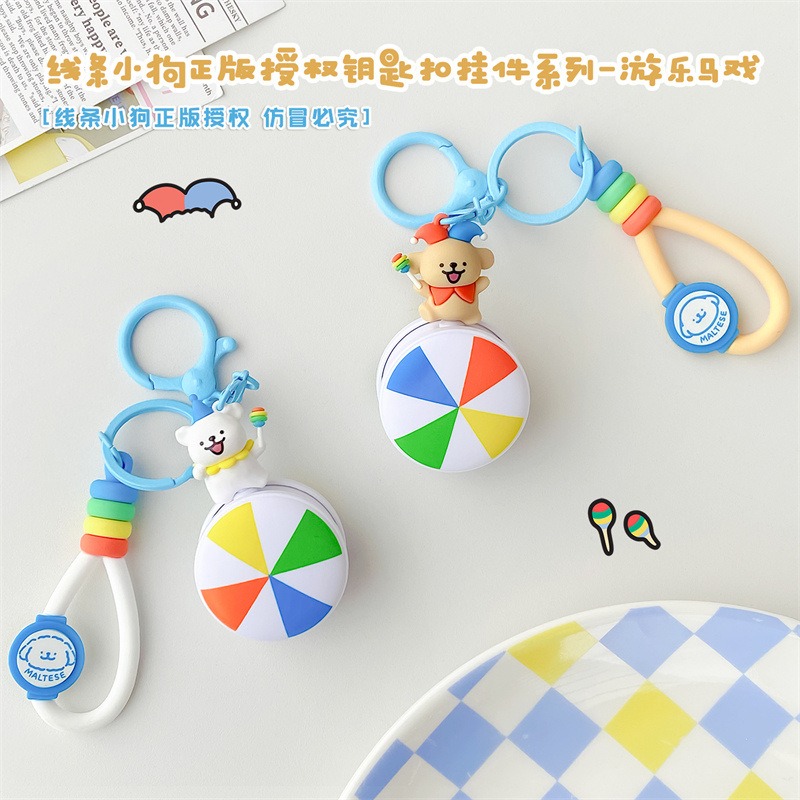 【冉紅】正版 線條小狗 游乐马戏系列 可爱防丢包包鑰匙扣 掛件 掛绳 配饰 送禮-細節圖2