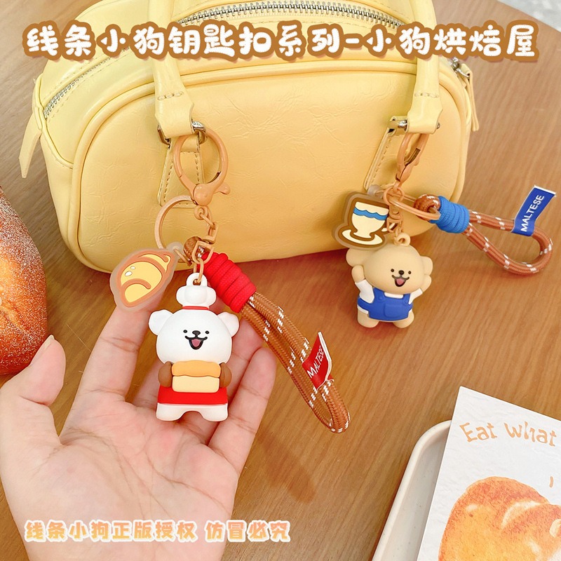 【冉紅】正版 線條小狗 烘培屋系列 创意鑰匙扣 新款情侣鑰匙扣 可爱小掛件 包包掛飾 吊飾 送禮-細節圖2