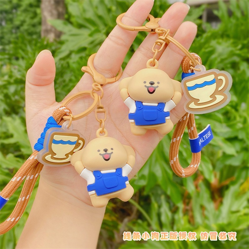 【冉紅】正版 線條小狗 烘培屋系列 创意鑰匙扣 新款情侣鑰匙扣 可爱小掛件 包包掛飾 吊飾 送禮-細節圖3