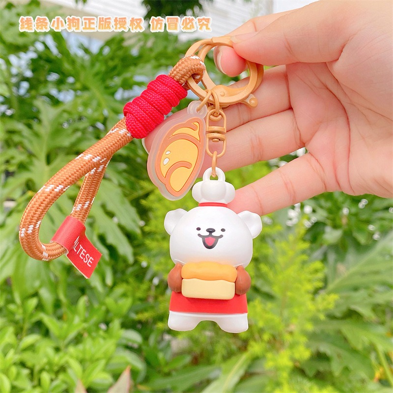 【冉紅】正版 線條小狗 烘培屋系列 创意鑰匙扣 新款情侣鑰匙扣 可爱小掛件 包包掛飾 吊飾 送禮-細節圖4