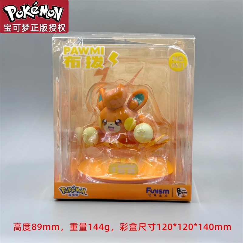 【冉紅】正版 寶可夢 初代 小火龍 傑尼龜 妙蛙種子 公仔 擺件 送禮-規格圖5