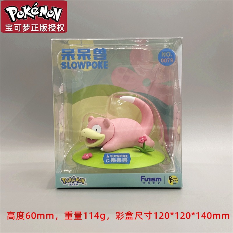 【冉紅】正版 寶可夢 初代 小火龍 傑尼龜 妙蛙種子 公仔 擺件 送禮-規格圖5