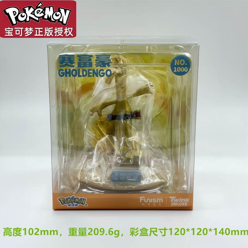 【冉紅】正版 寶可夢 初代 小火龍 傑尼龜 妙蛙種子 公仔 擺件 送禮-規格圖5