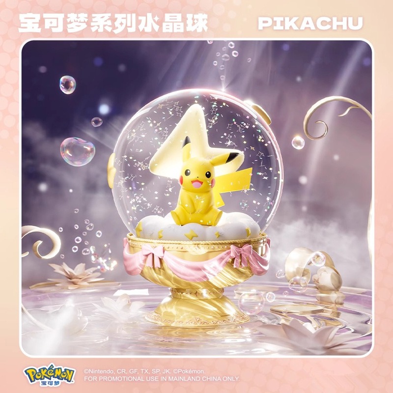 水晶球皮卡丘