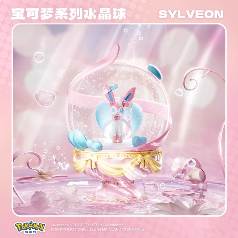 水晶球仙子伊布