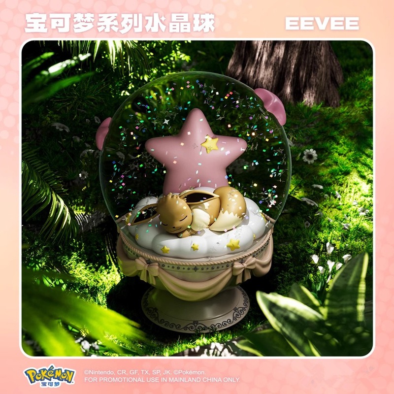 正版 宝可梦 水晶球小夜灯 皮卡丘 生日礼物摆件 手办盲盒耿鬼 公仔仙子伊布 送礼-規格圖5