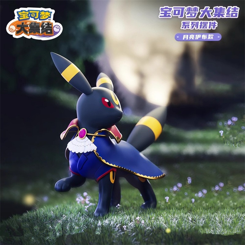 正版 新款宝可梦 月亮伊布 皮卡丘 耿鬼 大集结 卡通手办摆件 周边动漫二次元 送礼-細節圖3