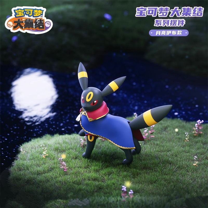 正版 新款宝可梦 月亮伊布 皮卡丘 耿鬼 大集结 卡通手办摆件 周边动漫二次元 送礼-細節圖4