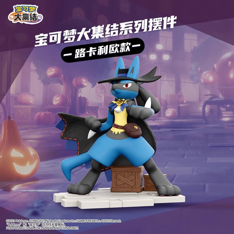 大集结-路卡利欧