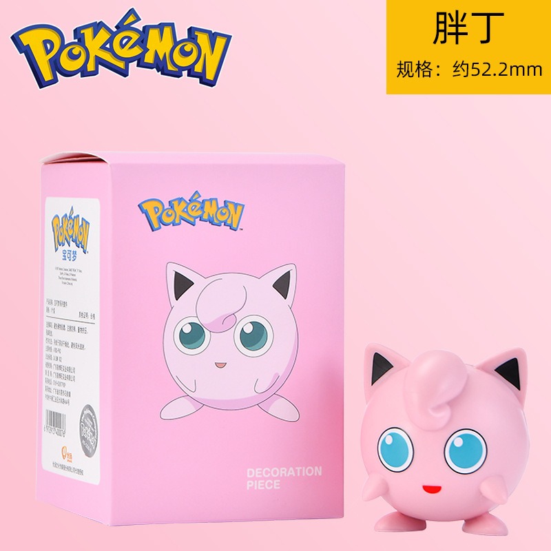 正版 寶可梦 摆件 潮流盲盒 神奇宝贝皮卡丘模型手办公仔 玩偶具 送禮-規格圖5