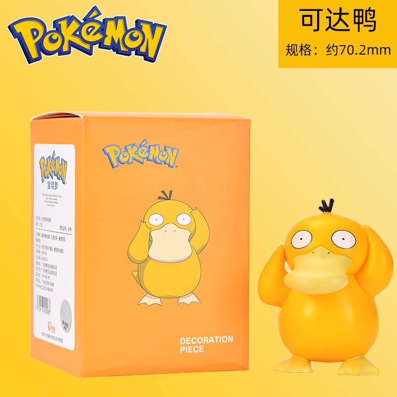 正版 寶可梦 摆件 潮流盲盒 神奇宝贝皮卡丘模型手办公仔 玩偶具 送禮-規格圖5