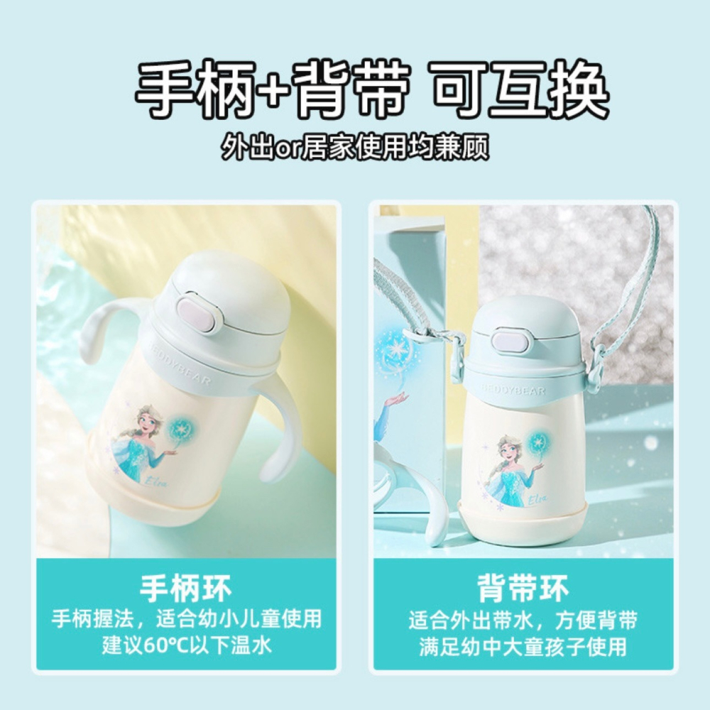 【杯具熊】正版 迪士尼 保溫學飲杯款式 艾莎公主 保溫杯 保溫瓶 水杯 水壺 400ml 韓國品牌 送禮-細節圖2