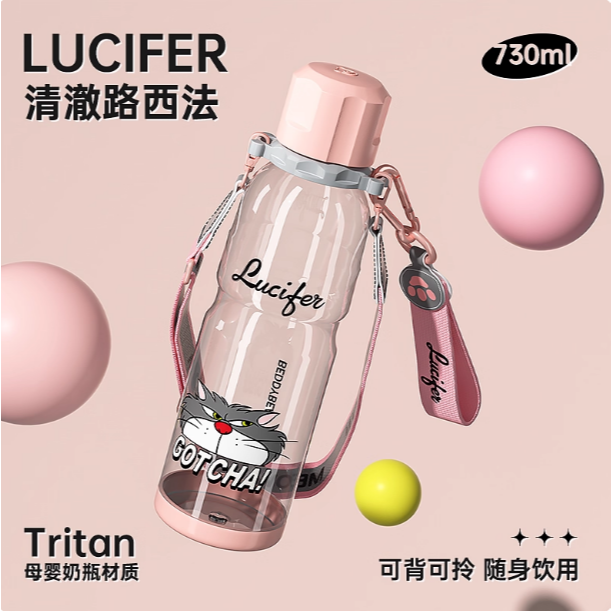 【杯具熊】正版 迪士尼 運動塑料杯款式 艾莎公主 保溫杯 保溫瓶 水杯 水壺 730ml 韓國品牌 送禮-細節圖4