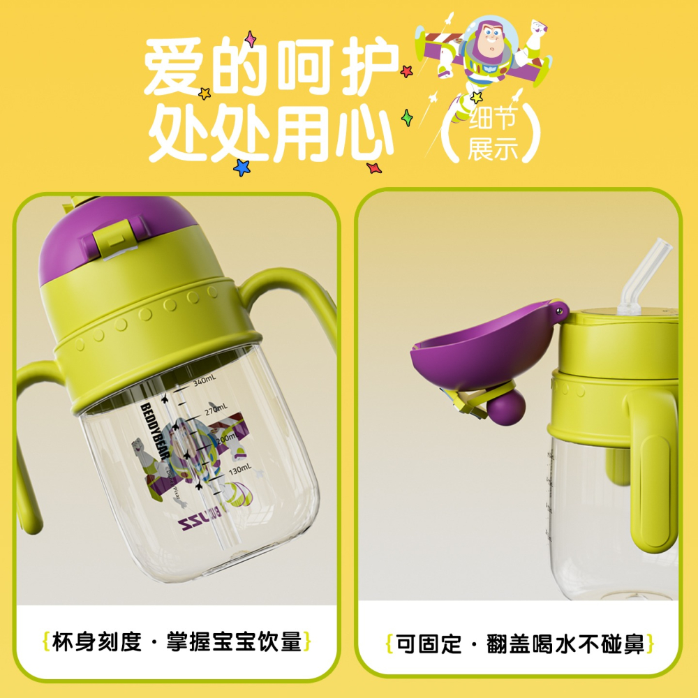 【杯具熊】正版 迪士尼 火箭學飲杯款式  巴斯光年 保溫杯 保溫瓶 水杯 水壺 500ml 韓國品牌 送禮-細節圖4