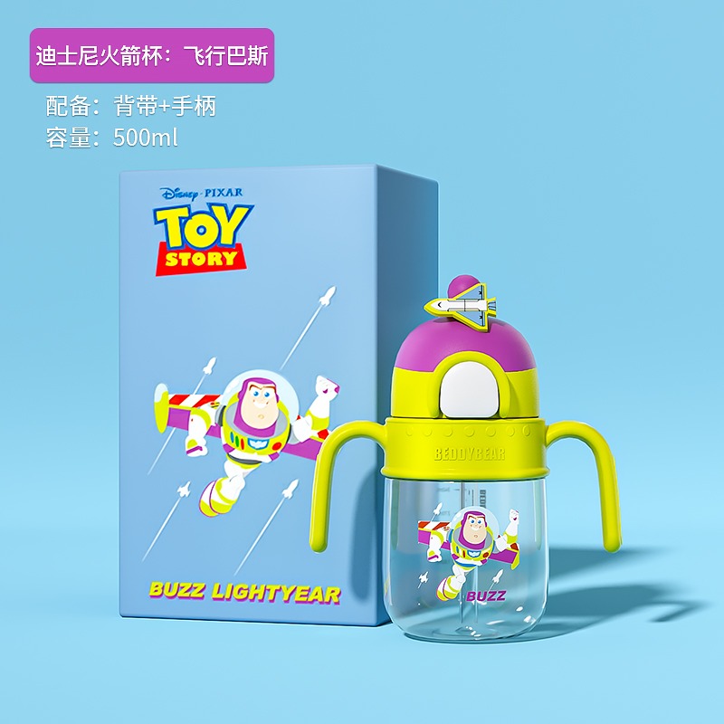 巴斯光年-火箭學飲杯500ml