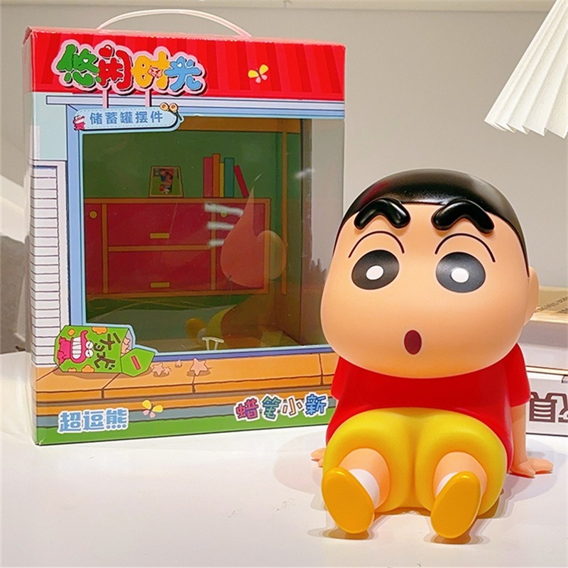 悠闲时光储蓄罐1