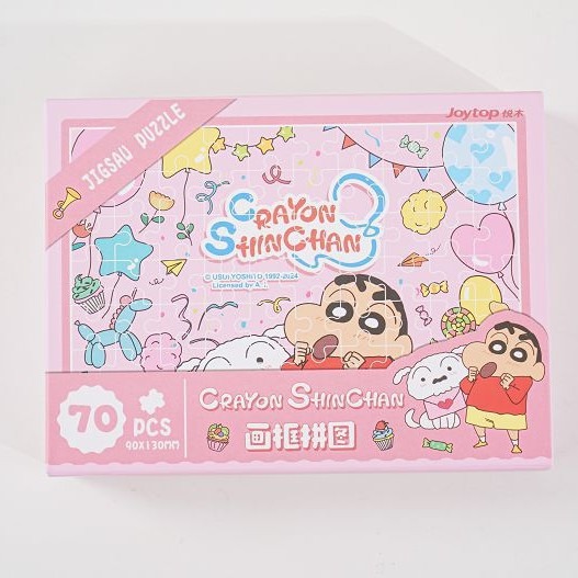 【Joytop悦木】蠟筆小新 快乐小新-画框拼图 正版 蜡笔小新动画周边画框拼图 送禮-細節圖5