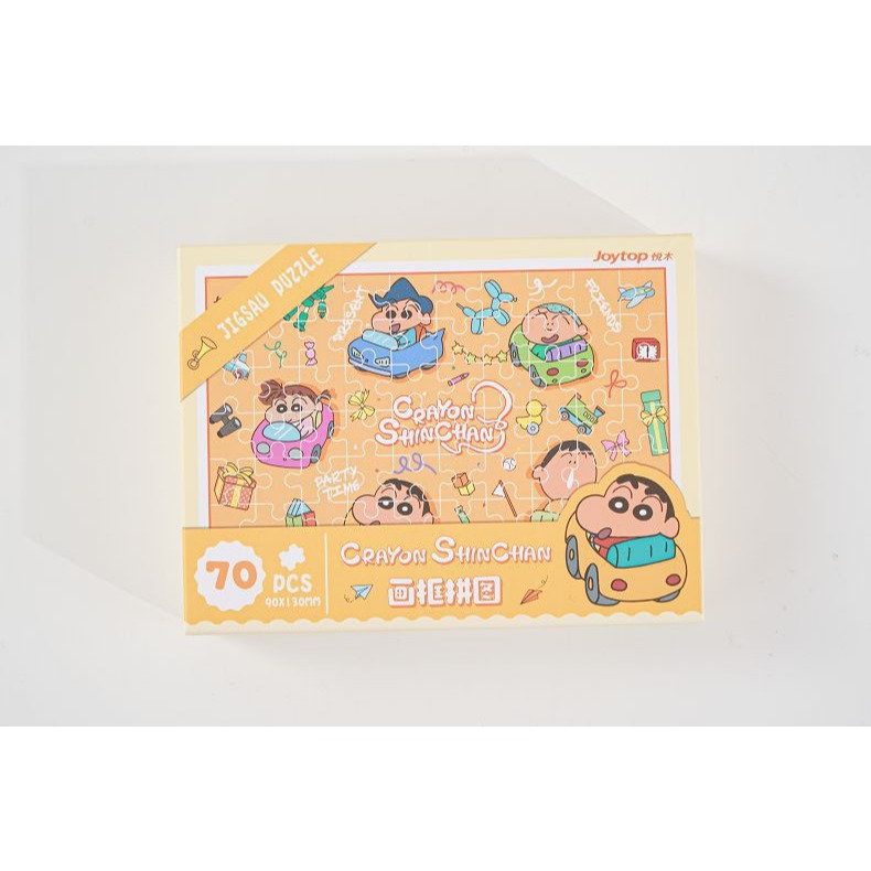 蠟筆小新-画框拼图（黃色）