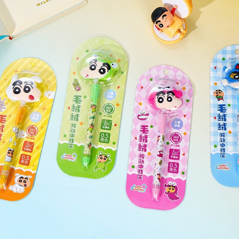 【Joytop悦木】蠟筆小新-摇摇毛绒绒头中性笔单支吸塑插盒装 0.5黑笔 送禮-細節圖5