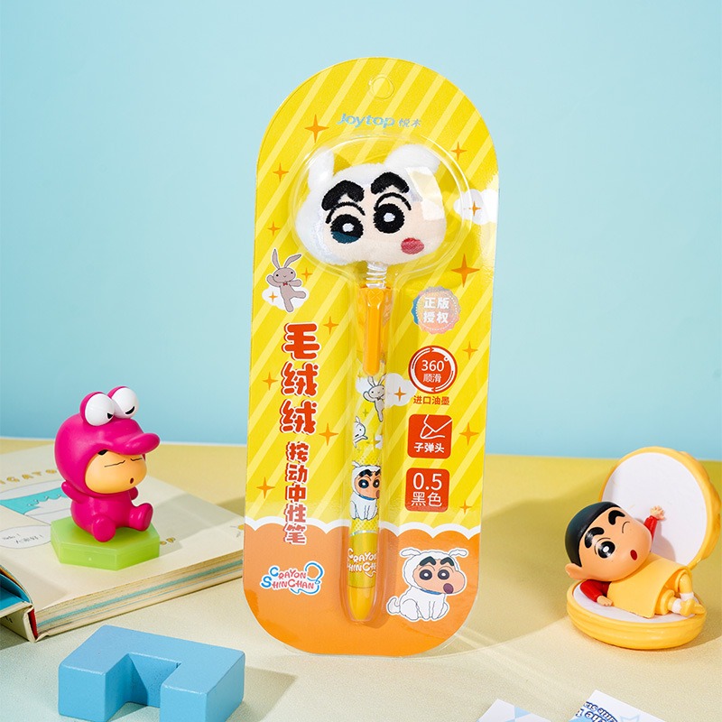 【Joytop悦木】蠟筆小新-摇摇毛绒绒头中性笔单支吸塑插盒装 0.5黑笔 送禮-規格圖5