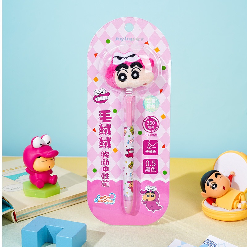 蠟筆小新-摇摇毛绒绒头中性笔（粉色）