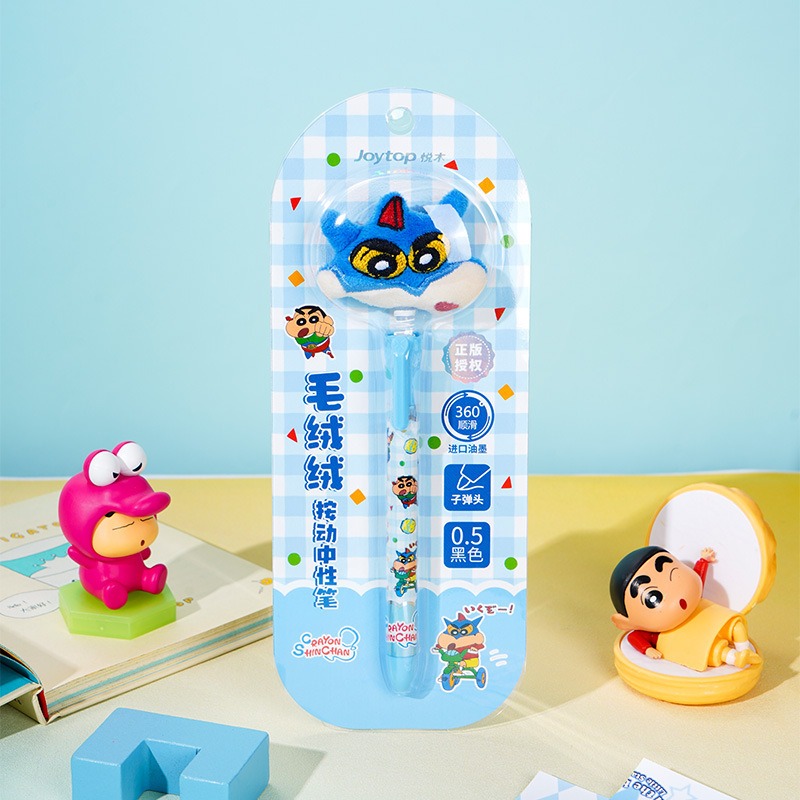 【Joytop悦木】蠟筆小新-摇摇毛绒绒头中性笔单支吸塑插盒装 0.5黑笔 送禮-規格圖5