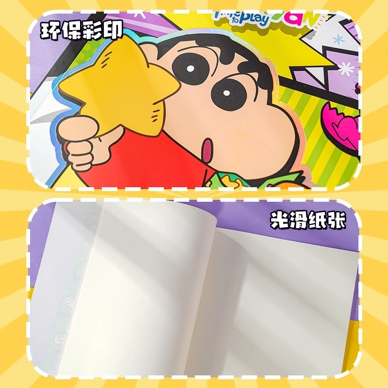 【Joytop悦木】蠟筆小新 玩趣系列-图画捉迷藏 A4加厚绘画本 儿童素描本 送禮-細節圖5