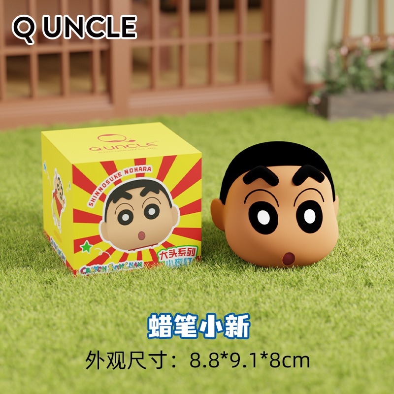 【現貨】正版 蠟筆小新 大頭小夜燈 床頭燈 新之助 夜燈 療癒 禮物 聖誕 交換禮物-規格圖6