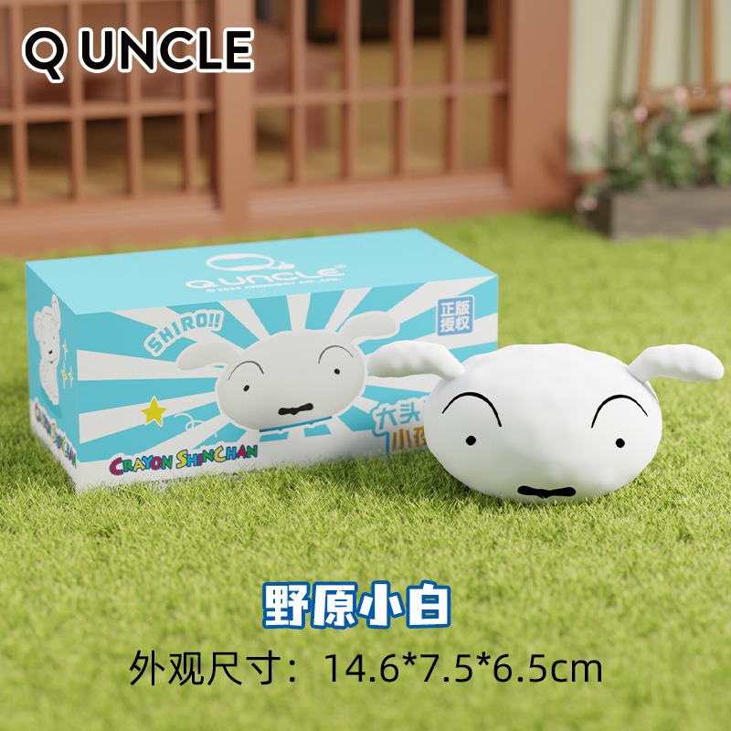 大頭小夜燈  小編