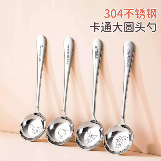 正版 三麗鷗 不锈钢勺子 食品级家用可爱卡通圆头汤勺 吃饭勺子 调羹 送禮-細節圖2