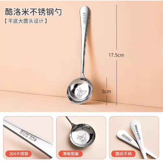 正版 三麗鷗 不锈钢勺子 食品级家用可爱卡通圆头汤勺 吃饭勺子 调羹 送禮-規格圖4