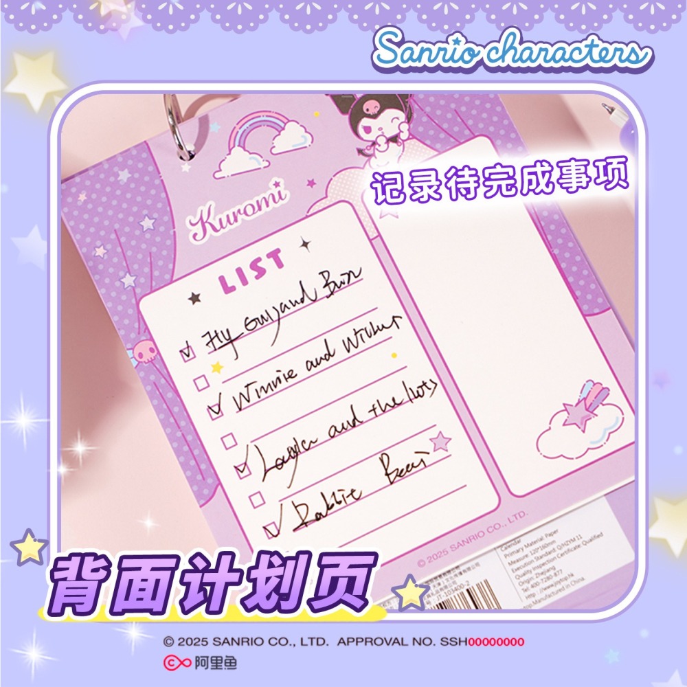 【Joytop悦木】三麗鷗 白日夢想家-异形人物台历 送禮-細節圖4