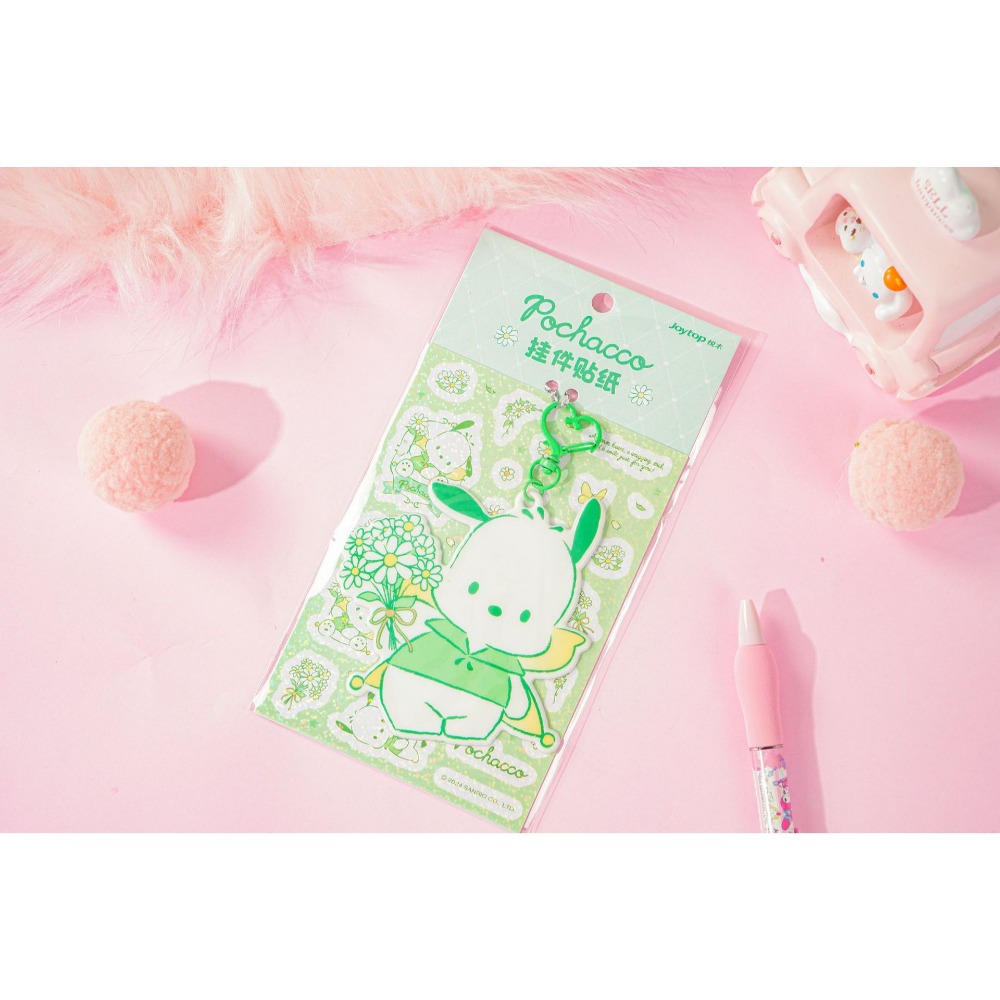 帕恰狗-挂件贴纸