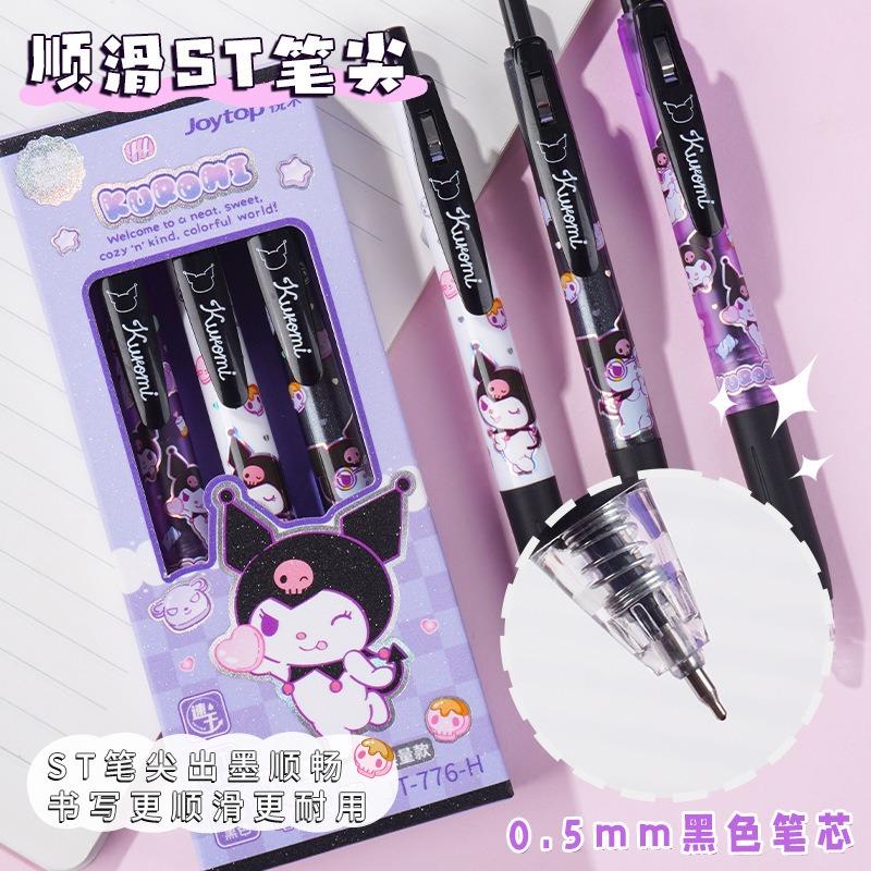 【Joytop悦木】三麗鷗 棉花软糖-庫洛米按动中性筆 可爱学生黑筆速干 刷题筆 送禮-細節圖4
