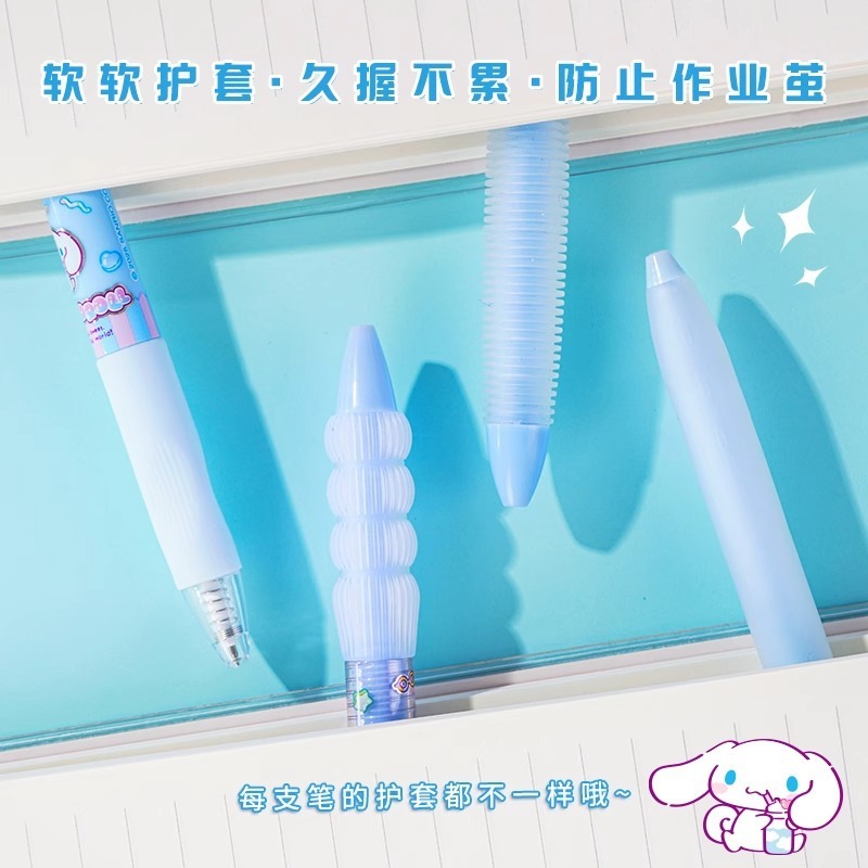 【Joytop悦木】三麗鷗 棉花软糖-庫洛米软软护套按动筆4支装  筆頭0.5速干顺滑筆 送禮-細節圖2
