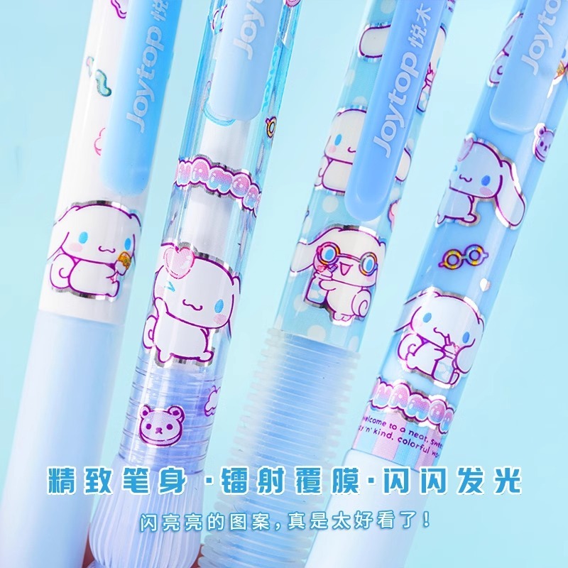 【Joytop悦木】三麗鷗 棉花软糖-庫洛米软软护套按动筆4支装  筆頭0.5速干顺滑筆 送禮-細節圖3