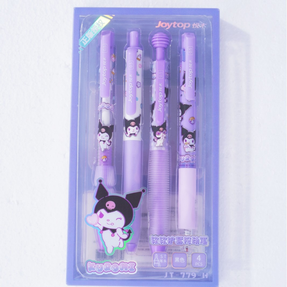 【Joytop悦木】三麗鷗 棉花软糖-庫洛米软软护套按动筆4支装  筆頭0.5速干顺滑筆 送禮-細節圖5