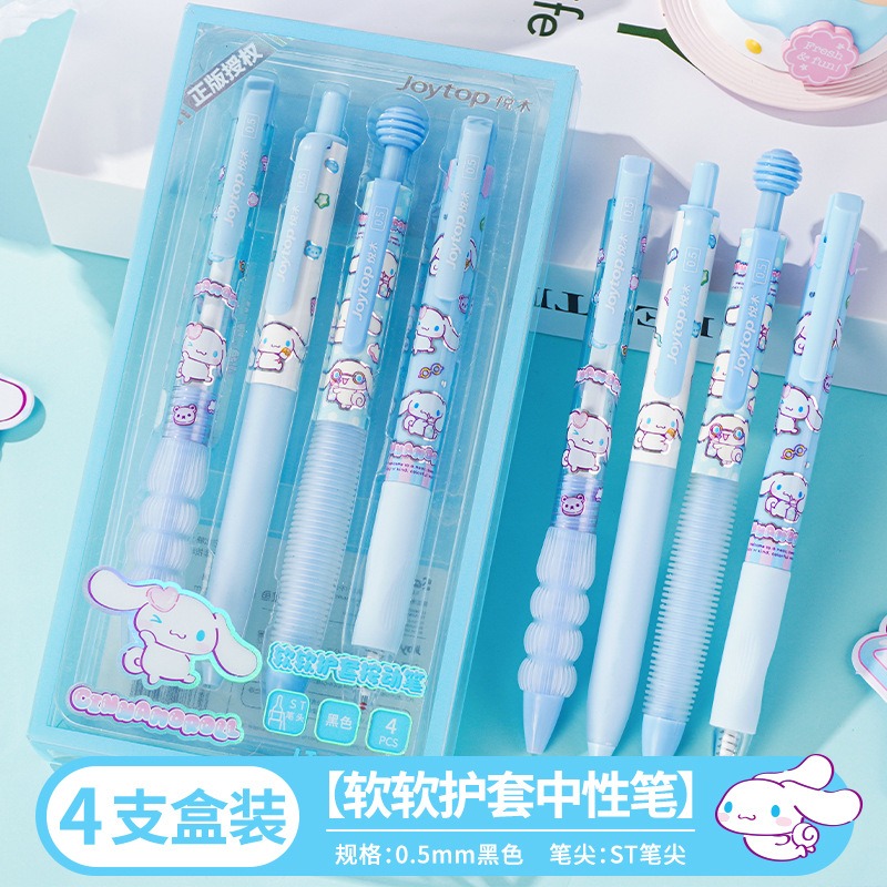 【Joytop悦木】三麗鷗 棉花软糖-庫洛米软软护套按动筆4支装  筆頭0.5速干顺滑筆 送禮-規格圖5