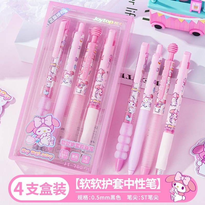 【Joytop悦木】三麗鷗 棉花软糖-庫洛米软软护套按动筆4支装  筆頭0.5速干顺滑筆 送禮-規格圖5