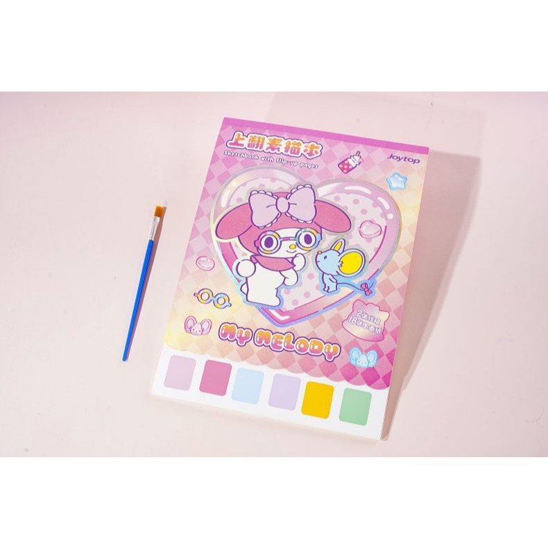 【Joytop悦木】三麗鷗 棉花软糖-上翻素描本 卡通学生美术绘画本 送禮-規格圖5