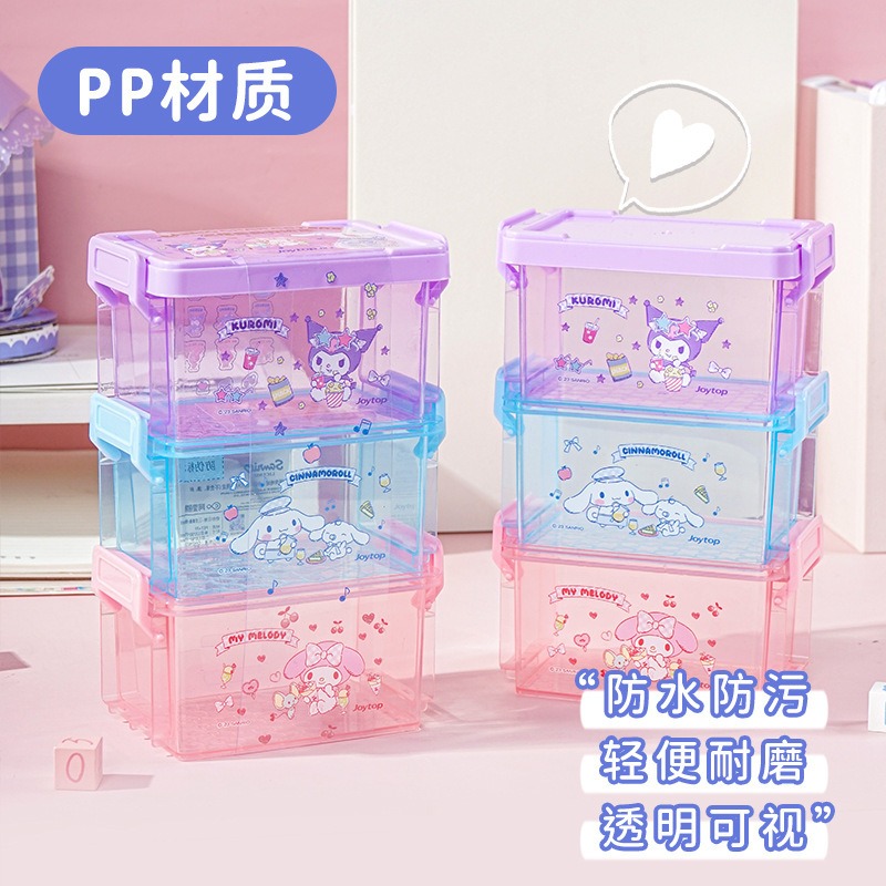 【Joytop悦木】三麗鷗 奇妙日常-三层叠叠收纳盒 卡通收纳盒 送禮-細節圖2
