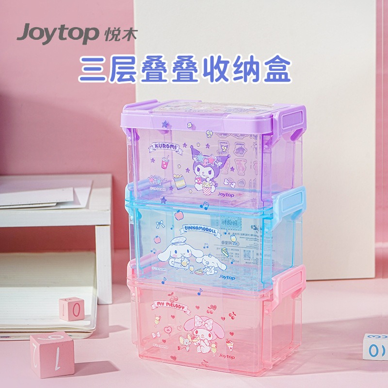 【Joytop悦木】三麗鷗 奇妙日常-三层叠叠收纳盒 卡通收纳盒 送禮-規格圖5