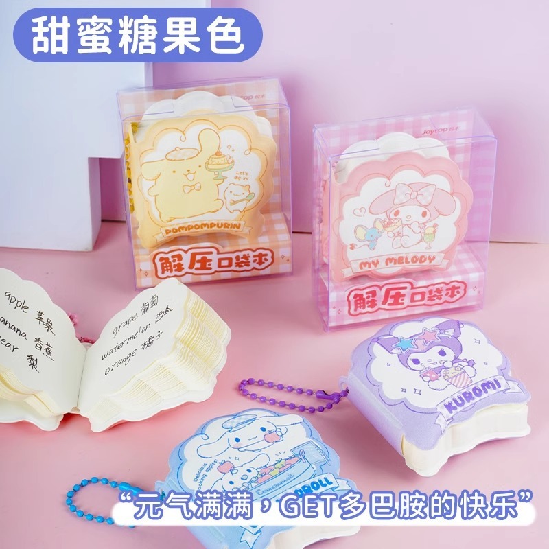 【Joytop悦木】三麗鷗 奇妙日常-解压口袋本 可爱高颜值易携带记事本 送禮-細節圖3