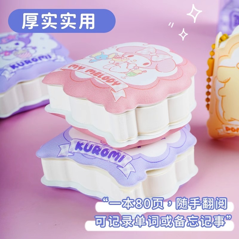 【Joytop悦木】三麗鷗 奇妙日常-解压口袋本 可爱高颜值易携带记事本 送禮-細節圖4
