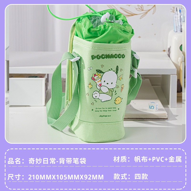【Joytop悦木】三麗鷗 奇妙日常-背带筆袋 卡通文具学生笔筆 送禮-規格圖5