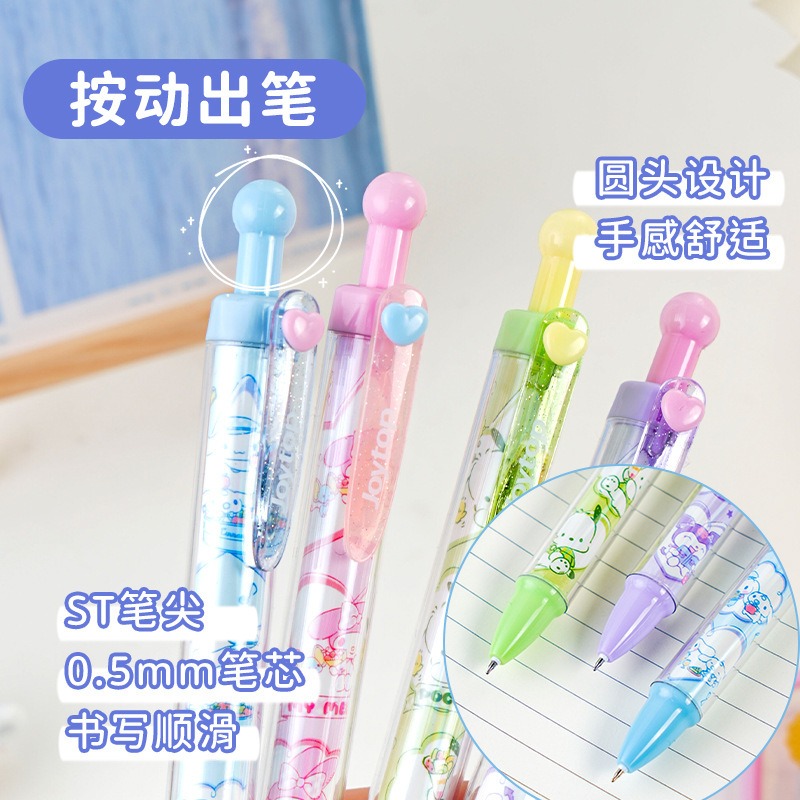 【Joytop悦木】三麗鷗 奇妙日常-中性筆4支盒装 (4人物) 可爱卡通中性筆 速干筆 送禮-細節圖3