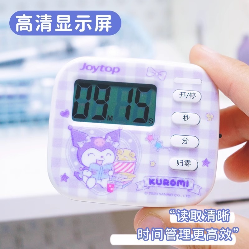 【Joytop悦木】三麗鷗 奇妙日常-印花计时器 学生便携随身时间管理 送禮-細節圖4