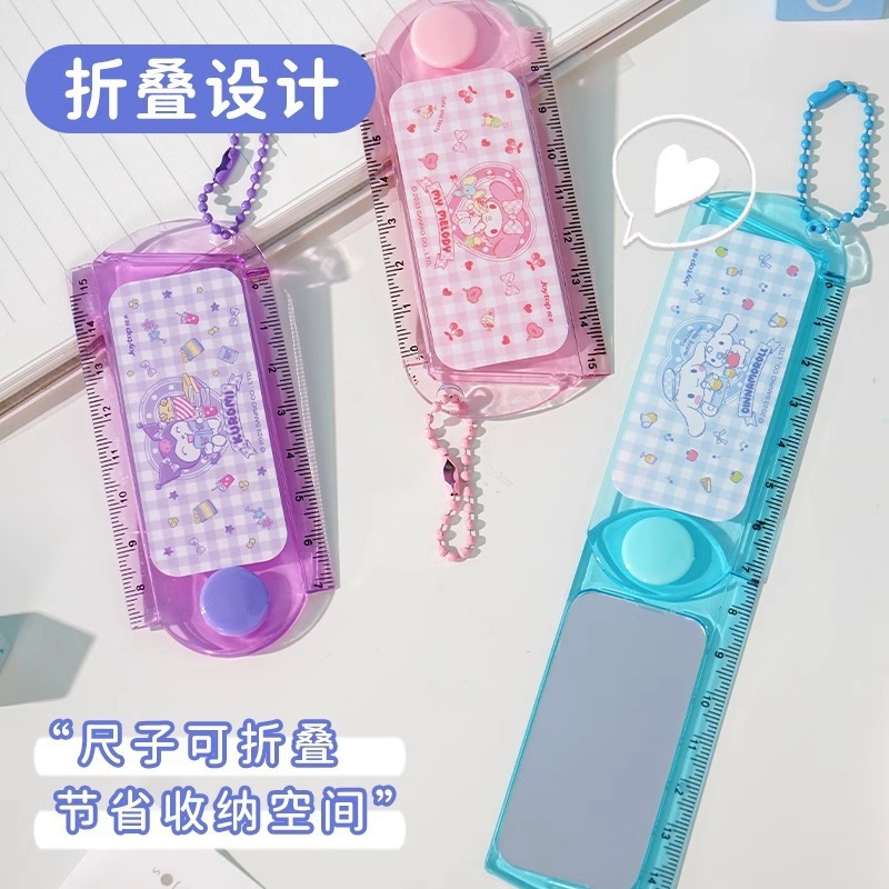 【Joytop悦木】正版 三麗鷗 奇妙日常-镜子尺子 新款可爱卡通尺子 送禮-細節圖2