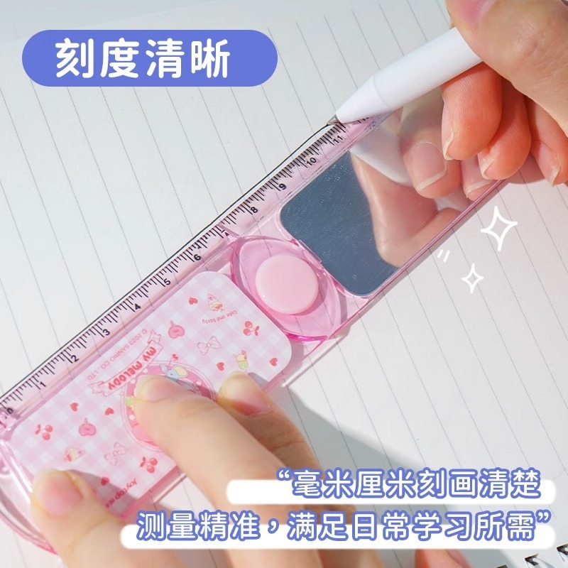 【Joytop悦木】正版 三麗鷗 奇妙日常-镜子尺子 新款可爱卡通尺子 送禮-細節圖4