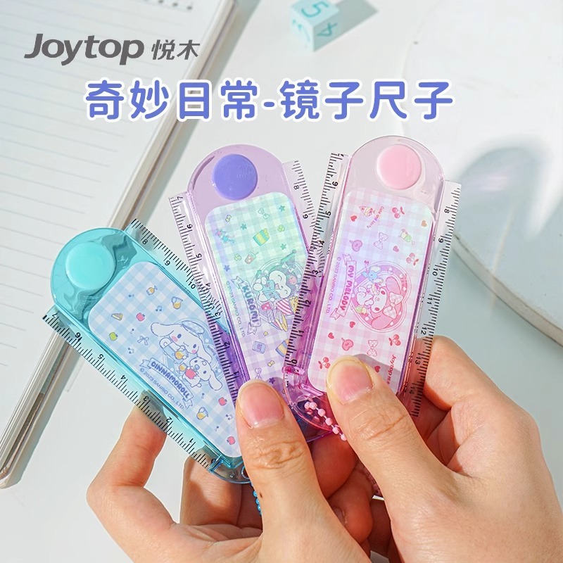 【Joytop悦木】正版 三麗鷗 奇妙日常-镜子尺子 新款可爱卡通尺子 送禮-細節圖5